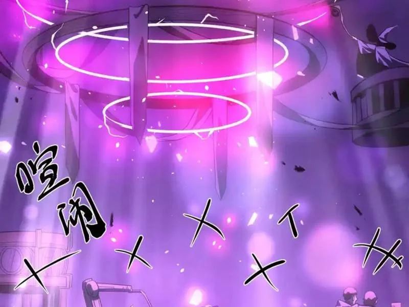 Sau Khi Sống Lại, Ta Dùng Kính Phản Diện Phục Thù Chapter 34 - Trang 2