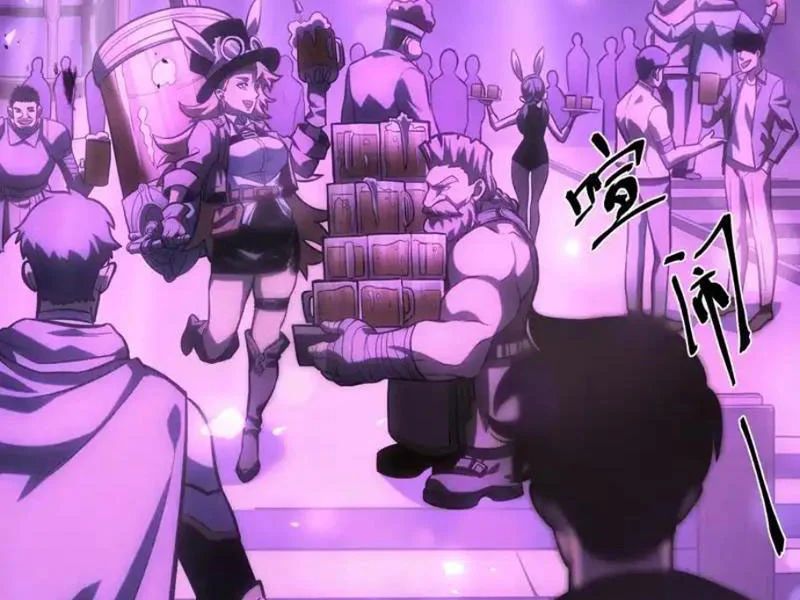 Sau Khi Sống Lại, Ta Dùng Kính Phản Diện Phục Thù Chapter 34 - Trang 2