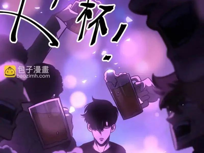 Sau Khi Sống Lại, Ta Dùng Kính Phản Diện Phục Thù Chapter 34 - Trang 2