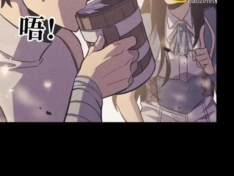 Sau Khi Sống Lại, Ta Dùng Kính Phản Diện Phục Thù Chapter 35 - Trang 2