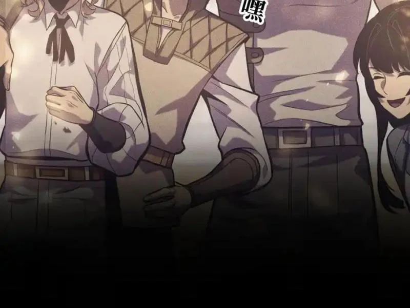 Sau Khi Sống Lại, Ta Dùng Kính Phản Diện Phục Thù Chapter 35 - Trang 2