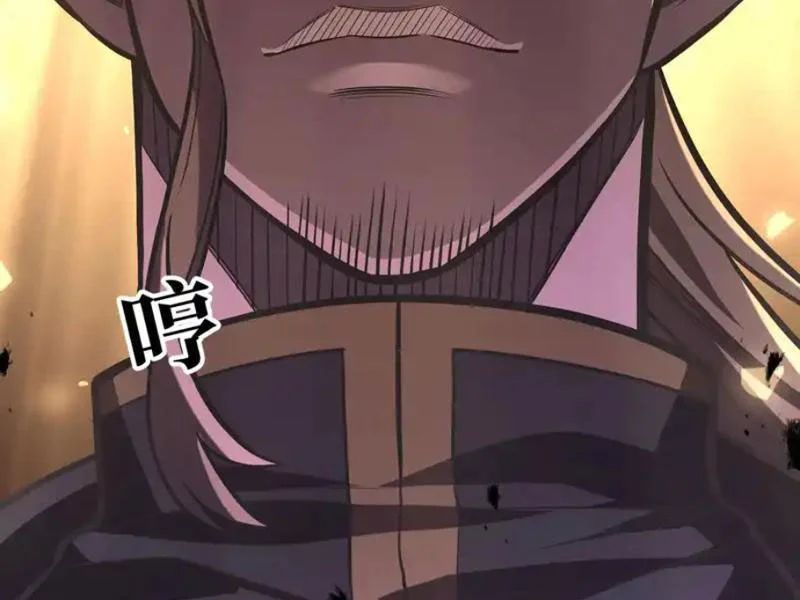 Sau Khi Sống Lại, Ta Dùng Kính Phản Diện Phục Thù Chapter 35 - Trang 2