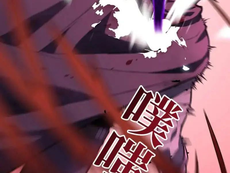 Sau Khi Sống Lại, Ta Dùng Kính Phản Diện Phục Thù Chapter 37 - Trang 2