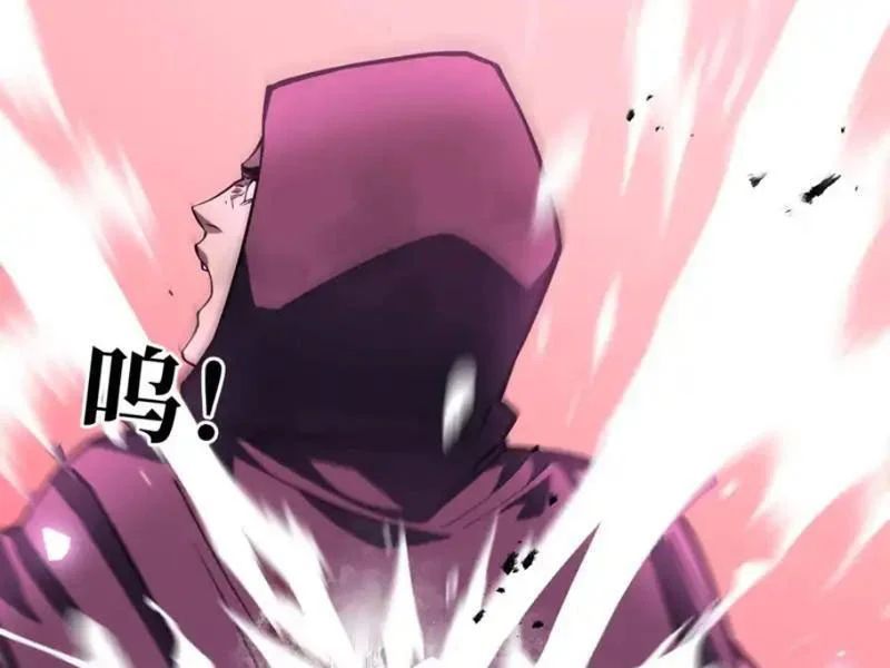 Sau Khi Sống Lại, Ta Dùng Kính Phản Diện Phục Thù Chapter 37 - Trang 2