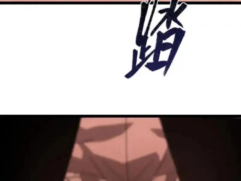 Sau Khi Sống Lại, Ta Dùng Kính Phản Diện Phục Thù Chapter 37 - Trang 2