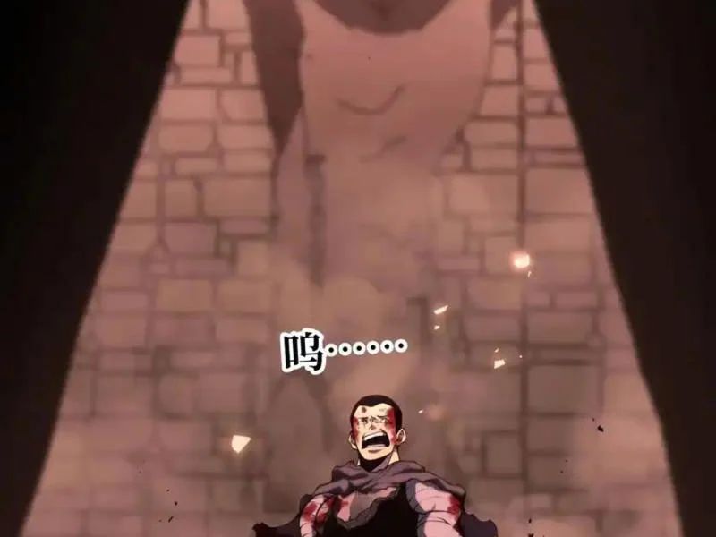 Sau Khi Sống Lại, Ta Dùng Kính Phản Diện Phục Thù Chapter 37 - Trang 2