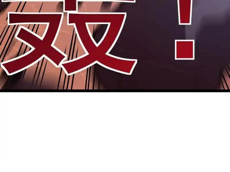 Sau Khi Sống Lại, Ta Dùng Kính Phản Diện Phục Thù Chapter 37 - Trang 2