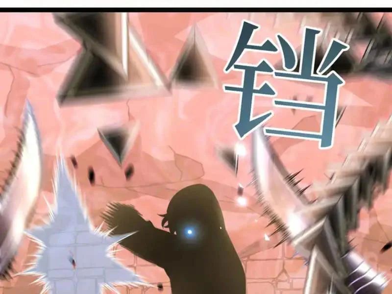 Sau Khi Sống Lại, Ta Dùng Kính Phản Diện Phục Thù Chapter 37 - Trang 2