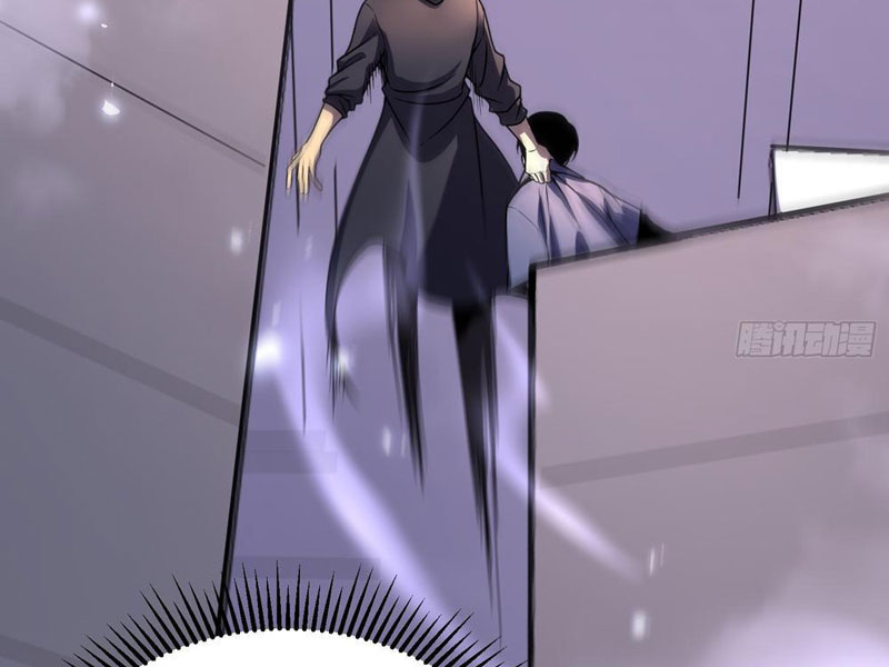 Sau Khi Sống Lại, Ta Dùng Kính Phản Diện Phục Thù Chapter 5 - Trang 2