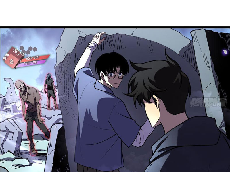 Sau Khi Sống Lại, Ta Dùng Kính Phản Diện Phục Thù Chapter 5 - Trang 2