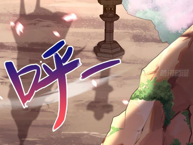 Sau Khi Thổ Lộ Với Mỹ Nữ Tông Chủ, Ta Vô Địch! Chapter 1 - Trang 2