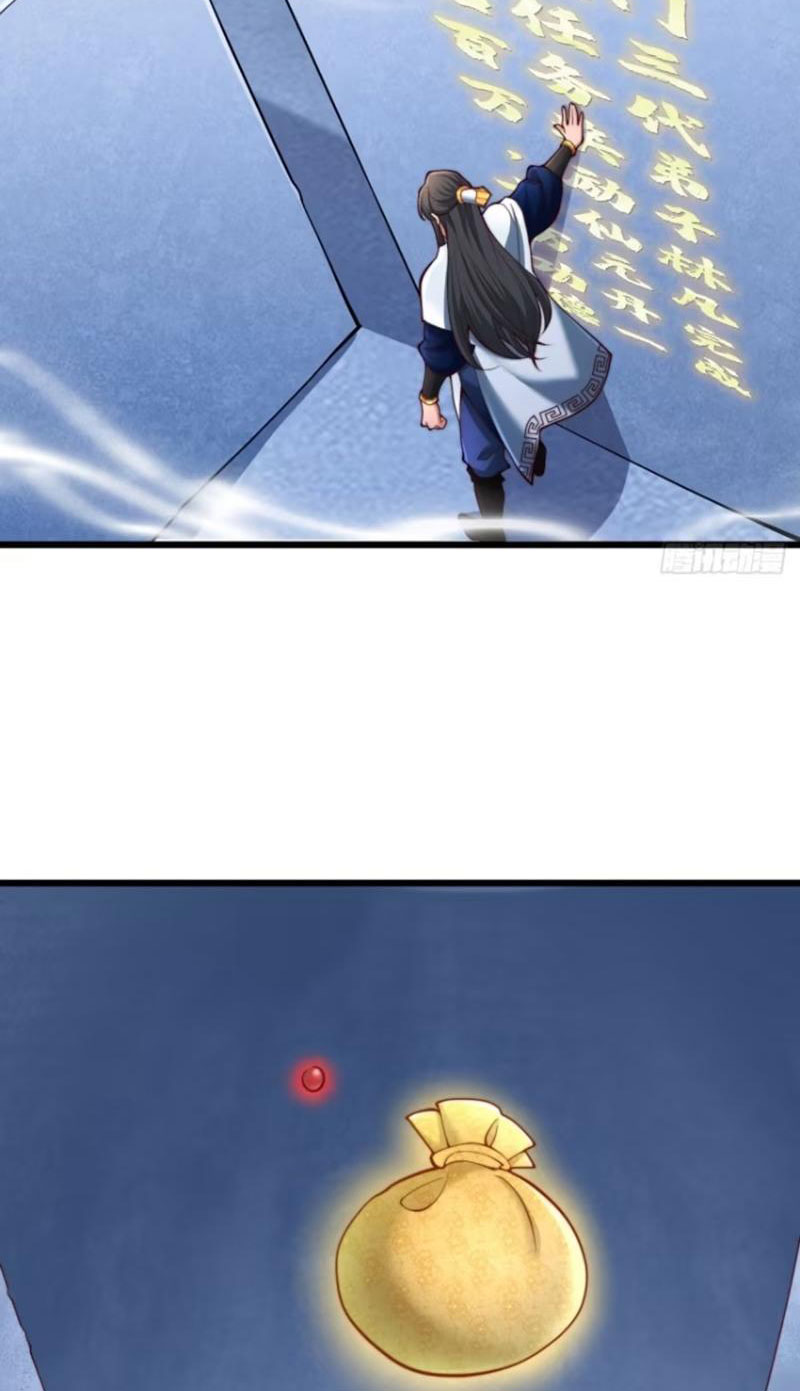 Sau Khi Thổ Lộ Với Mỹ Nữ Tông Chủ, Ta Vô Địch! Chapter 14 - Trang 2