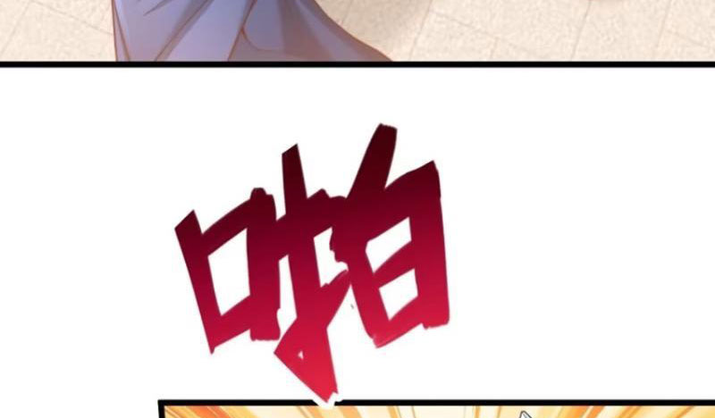 Sau Khi Thổ Lộ Với Mỹ Nữ Tông Chủ, Ta Vô Địch! Chapter 14 - Trang 2