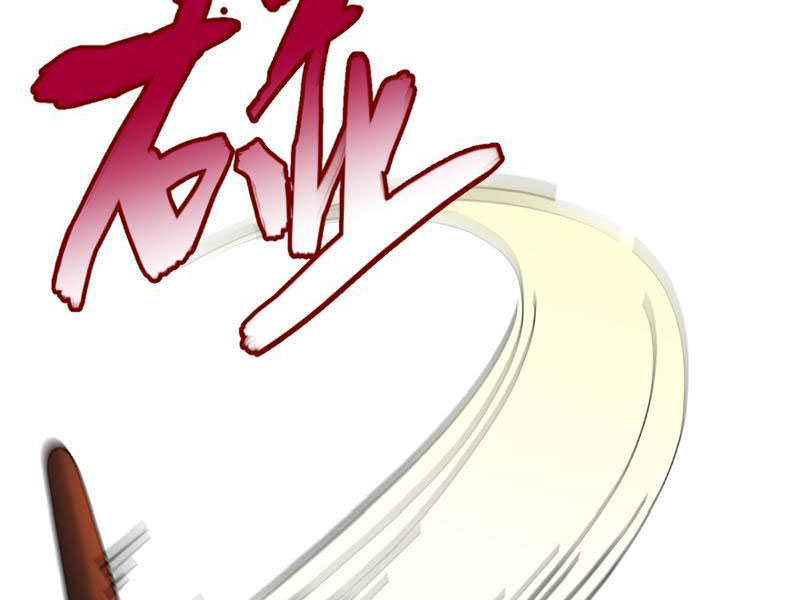 Sau Khi Thổ Lộ Với Mỹ Nữ Tông Chủ, Ta Vô Địch! Chapter 2 - Trang 2