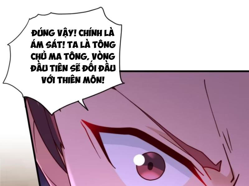 Sau Khi Thổ Lộ Với Mỹ Nữ Tông Chủ, Ta Vô Địch! Chapter 21 - Trang 2