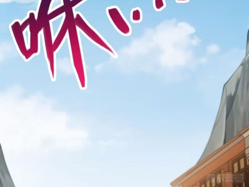Sau Khi Thổ Lộ Với Mỹ Nữ Tông Chủ, Ta Vô Địch! Chapter 21 - Trang 2