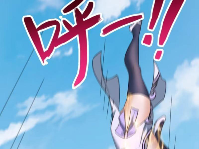 Sau Khi Thổ Lộ Với Mỹ Nữ Tông Chủ, Ta Vô Địch! Chapter 23 - Trang 2