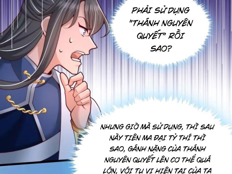 Sau Khi Thổ Lộ Với Mỹ Nữ Tông Chủ, Ta Vô Địch! Chapter 25 - Trang 2