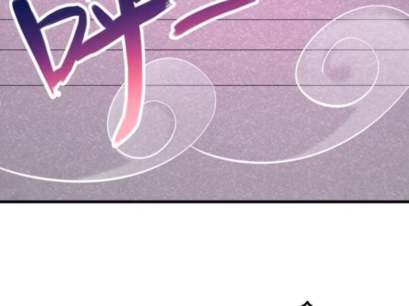 Sau Khi Thổ Lộ Với Mỹ Nữ Tông Chủ, Ta Vô Địch! Chapter 26 - Trang 2