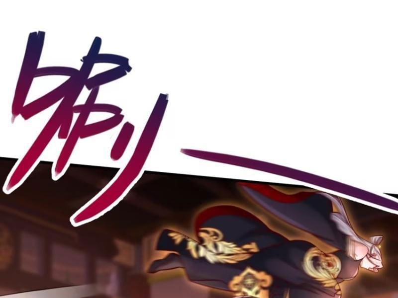 Sau Khi Thổ Lộ Với Mỹ Nữ Tông Chủ, Ta Vô Địch! Chapter 26 - Trang 2