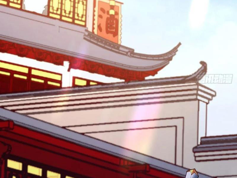 Sau Khi Thổ Lộ Với Mỹ Nữ Tông Chủ, Ta Vô Địch! Chapter 28 - Trang 2