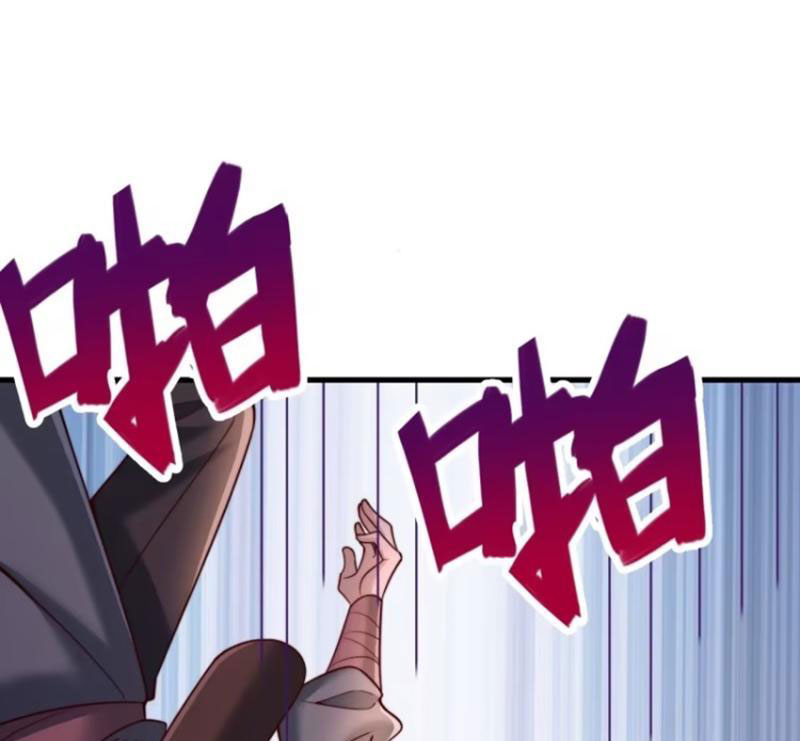 Sau Khi Thổ Lộ Với Mỹ Nữ Tông Chủ, Ta Vô Địch! Chapter 29 - Trang 2