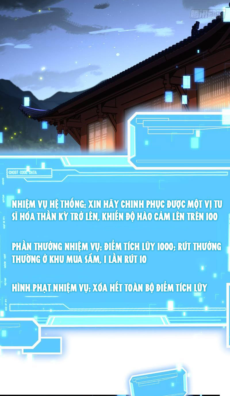 Sau Khi Thổ Lộ Với Mỹ Nữ Tông Chủ, Ta Vô Địch! Chapter 3 - Trang 2