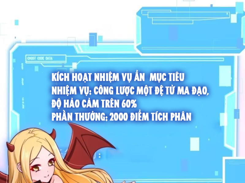 Sau Khi Thổ Lộ Với Mỹ Nữ Tông Chủ, Ta Vô Địch! Chapter 30 - Trang 2