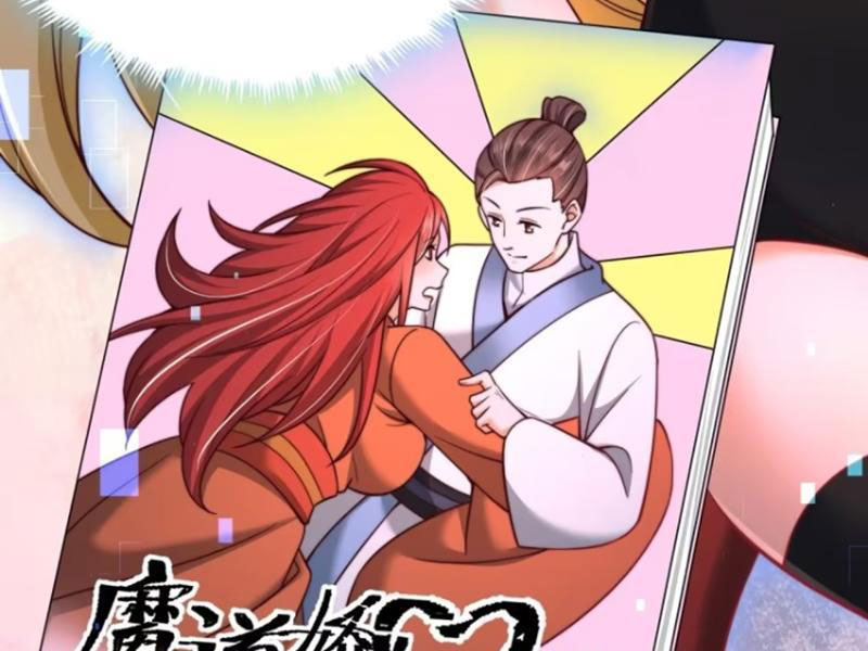 Sau Khi Thổ Lộ Với Mỹ Nữ Tông Chủ, Ta Vô Địch! Chapter 30 - Trang 2