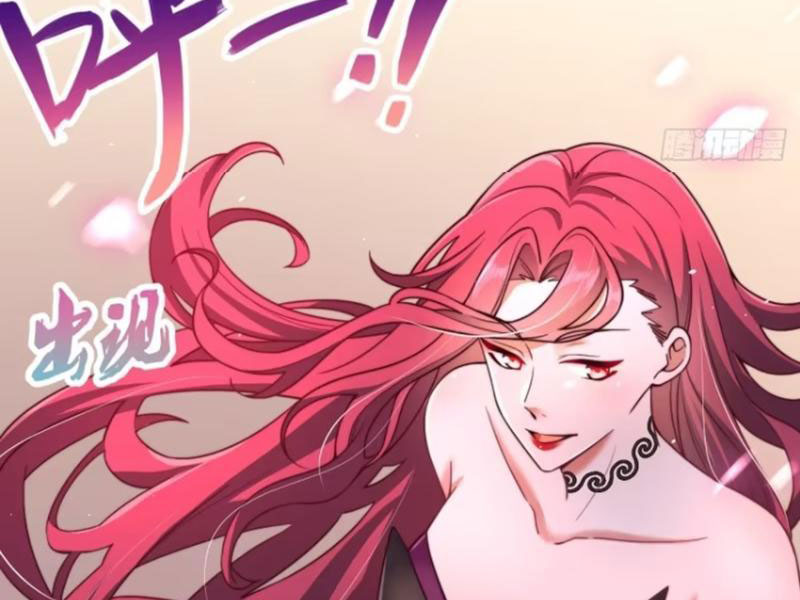 Sau Khi Thổ Lộ Với Mỹ Nữ Tông Chủ, Ta Vô Địch! Chapter 30 - Trang 2