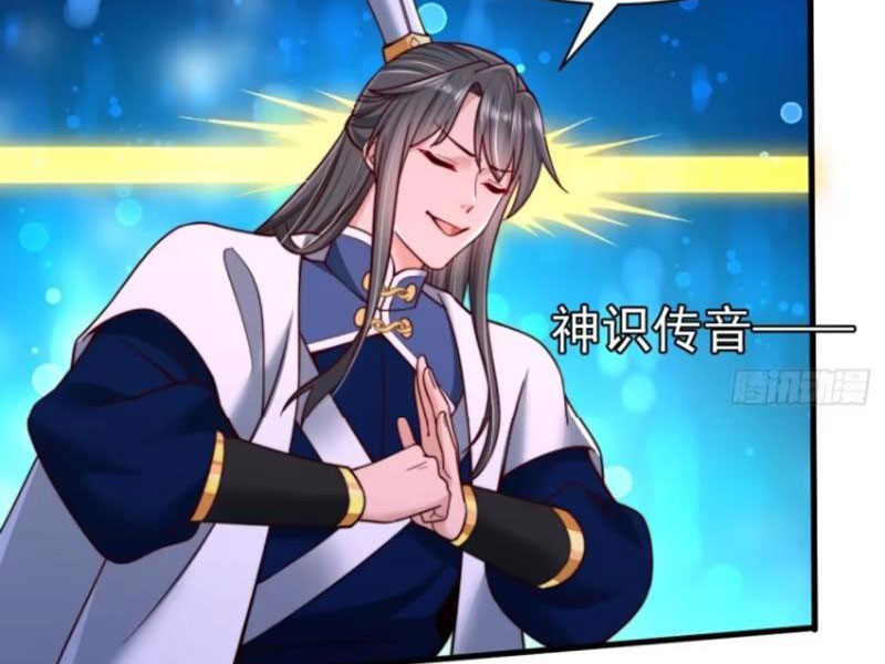 Sau Khi Thổ Lộ Với Mỹ Nữ Tông Chủ, Ta Vô Địch! Chapter 32 - Trang 2