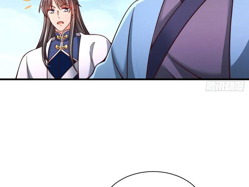 Sau Khi Thổ Lộ Với Mỹ Nữ Tông Chủ, Ta Vô Địch! Chapter 33 - Trang 2