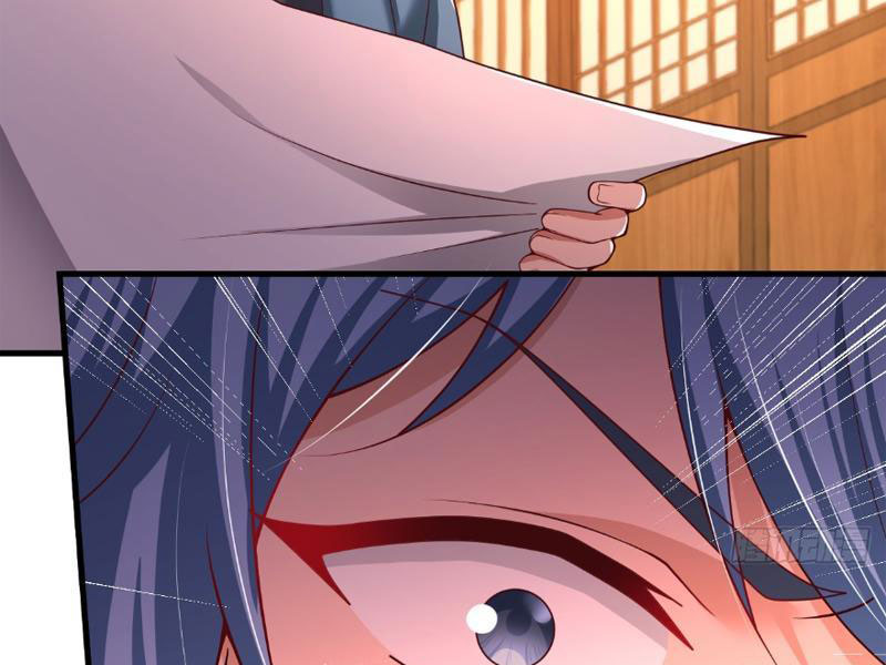 Sau Khi Thổ Lộ Với Mỹ Nữ Tông Chủ, Ta Vô Địch! Chapter 4 - Trang 2