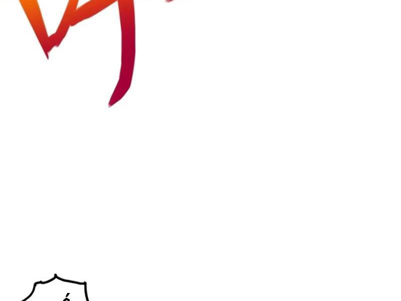 Sau Khi Thổ Lộ Với Mỹ Nữ Tông Chủ, Ta Vô Địch! Chapter 40 - Trang 2