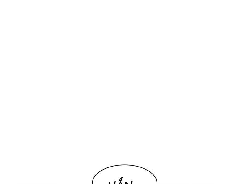Sau Khi Thổ Lộ Với Mỹ Nữ Tông Chủ, Ta Vô Địch! Chapter 41 - Trang 2