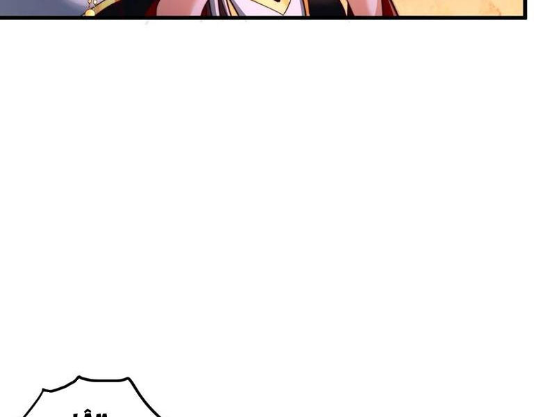 Sau Khi Thổ Lộ Với Mỹ Nữ Tông Chủ, Ta Vô Địch! Chapter 42 - Trang 2