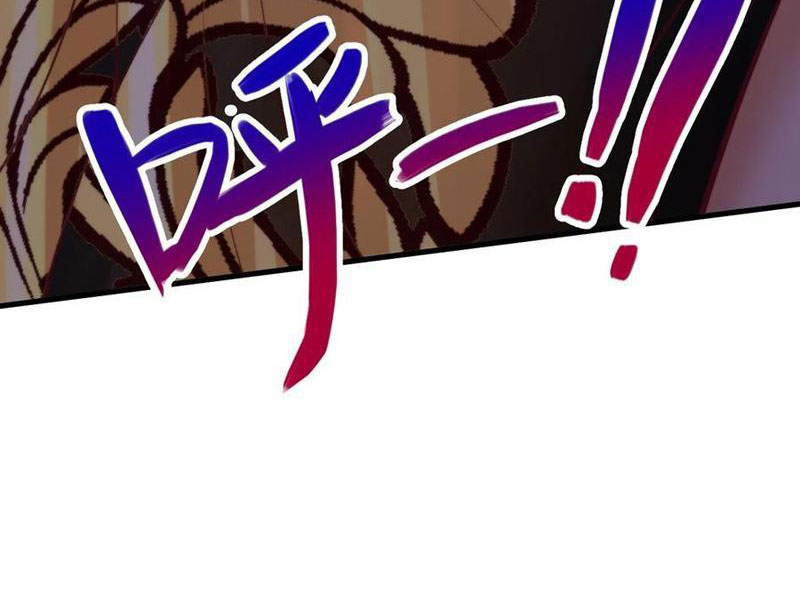 Sau Khi Thổ Lộ Với Mỹ Nữ Tông Chủ, Ta Vô Địch! Chapter 42 - Trang 2