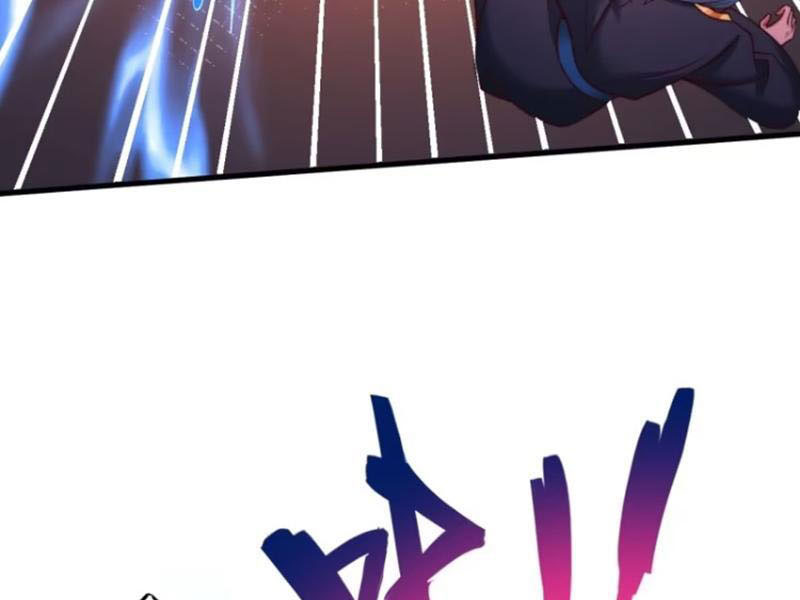 Sau Khi Thổ Lộ Với Mỹ Nữ Tông Chủ, Ta Vô Địch! Chapter 47 - Trang 2