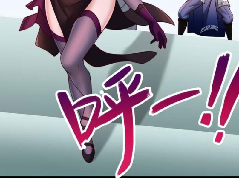Sau Khi Thổ Lộ Với Mỹ Nữ Tông Chủ, Ta Vô Địch! Chapter 47 - Trang 2