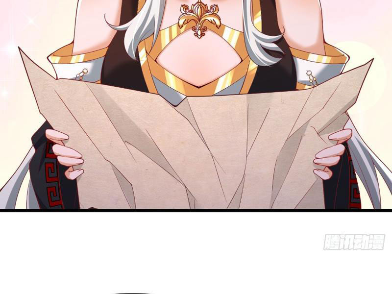 Sau Khi Thổ Lộ Với Mỹ Nữ Tông Chủ, Ta Vô Địch! Chapter 5 - Trang 2