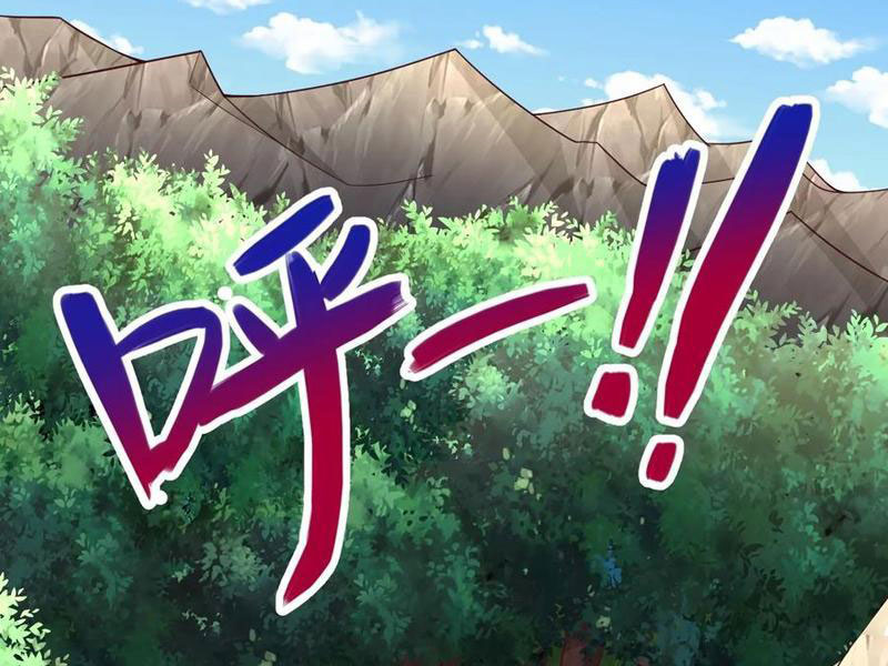 Sau Khi Thổ Lộ Với Mỹ Nữ Tông Chủ, Ta Vô Địch! Chapter 50 - Trang 2