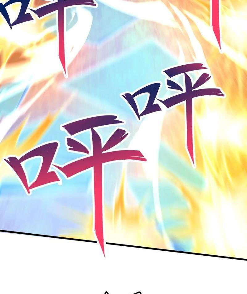 Sau Khi Thổ Lộ Với Mỹ Nữ Tông Chủ, Ta Vô Địch! Chapter 51 - Trang 2