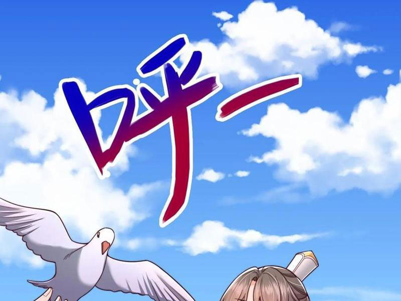 Sau Khi Thổ Lộ Với Mỹ Nữ Tông Chủ, Ta Vô Địch! Chapter 53 - Trang 2