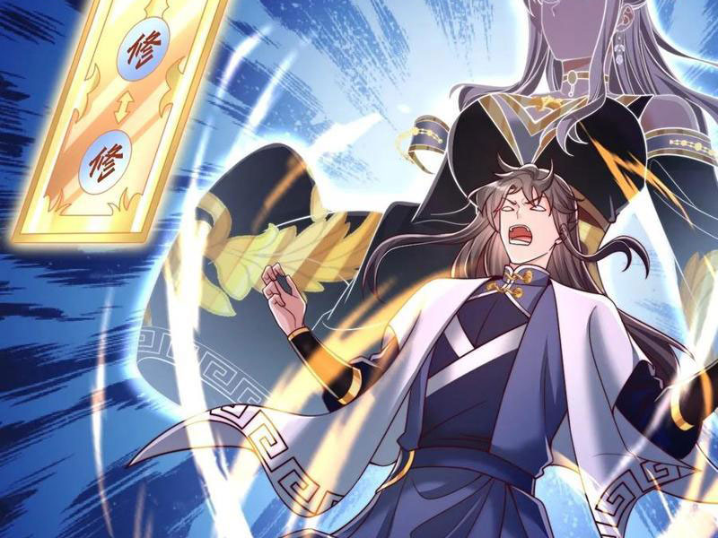 Sau Khi Thổ Lộ Với Mỹ Nữ Tông Chủ, Ta Vô Địch! Chapter 53 - Trang 2