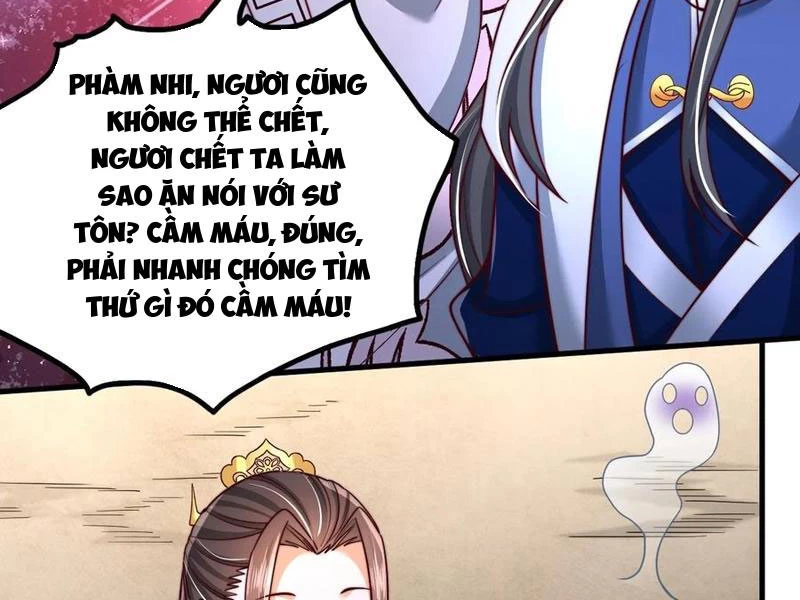 Sau Khi Thổ Lộ Với Mỹ Nữ Tông Chủ, Ta Vô Địch! Chapter 56 - Trang 2