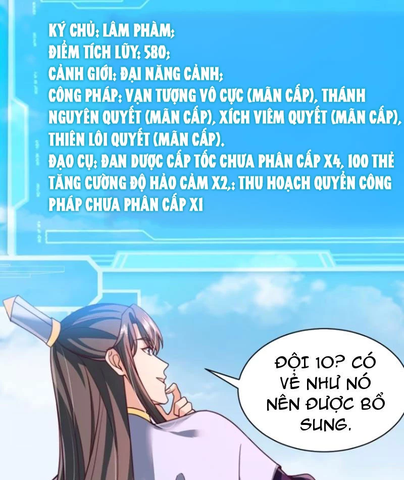 Sau Khi Thổ Lộ Với Mỹ Nữ Tông Chủ, Ta Vô Địch! Chapter 66 - Trang 2