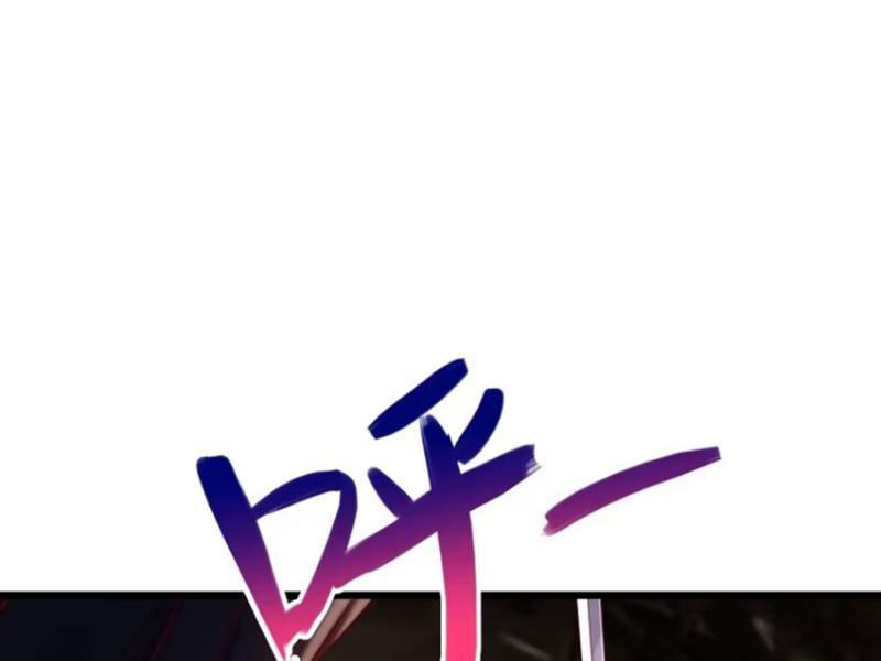 Sau Khi Thổ Lộ Với Mỹ Nữ Tông Chủ, Ta Vô Địch! Chapter 7 - Trang 2