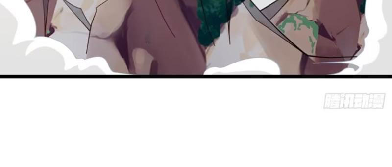Sau Khi Thổ Lộ Với Mỹ Nữ Tông Chủ, Ta Vô Địch! Chapter 8 - Trang 2