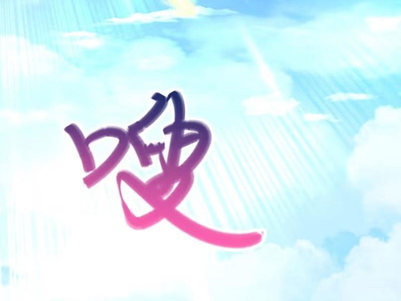 Sau Khi Thổ Lộ Với Mỹ Nữ Tông Chủ, Ta Vô Địch! Chapter 9 - Trang 2