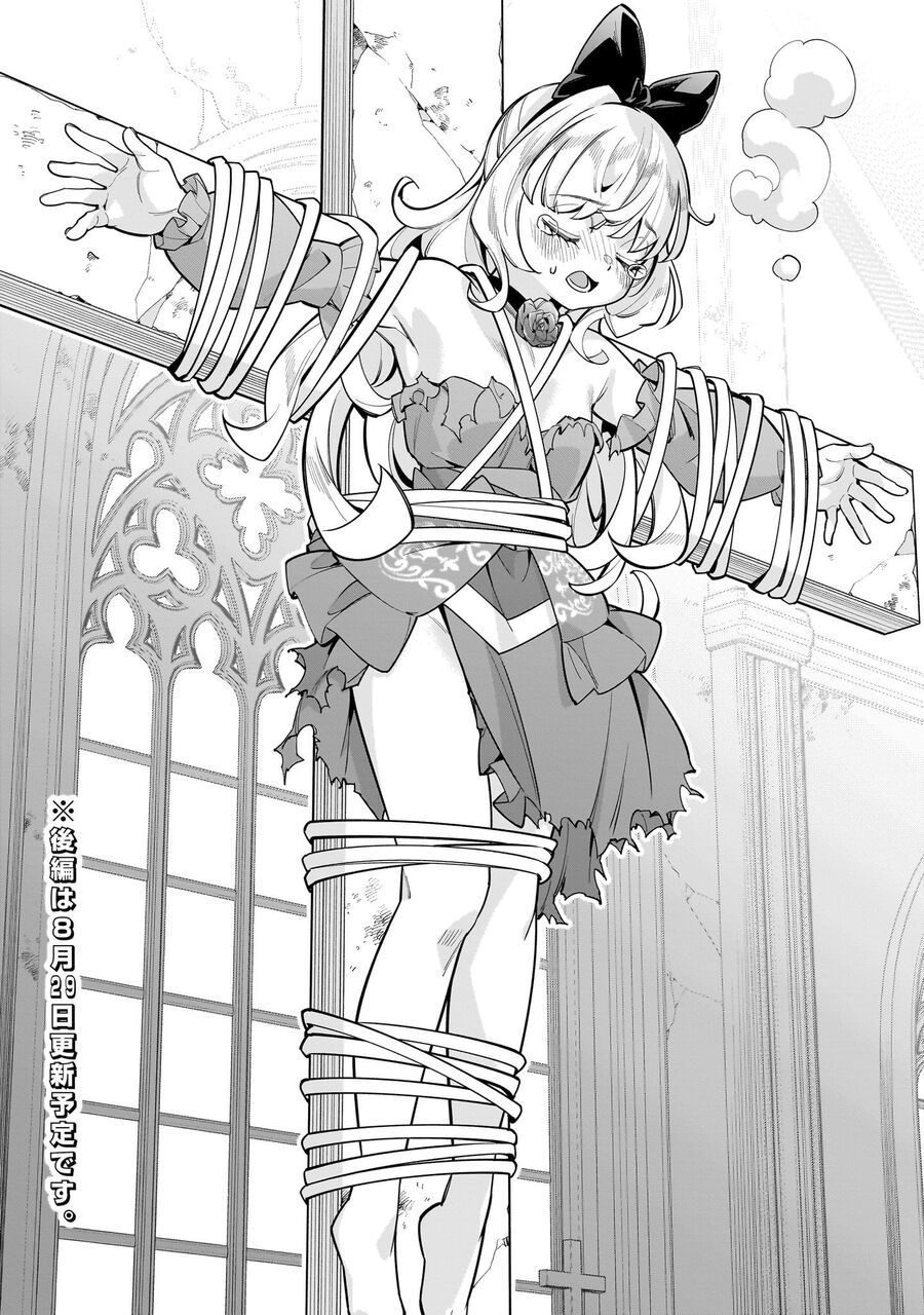 Sau Khi Trở Về Từ Cõi Chết, Công Chúa Quyết Định Lập Harem Yuri Để Sinh Tồn Chapter 10 - Trang 2